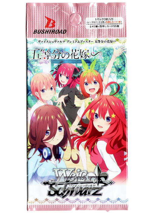 五等分の花嫁∽ プレミアムブースター パック(3月8日 発売) | 販売