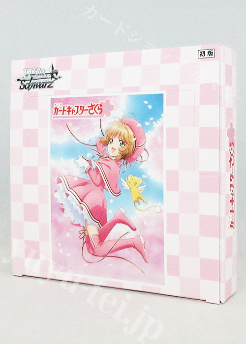 カードキャプターさくら 25th Anniversary ブースター BOX