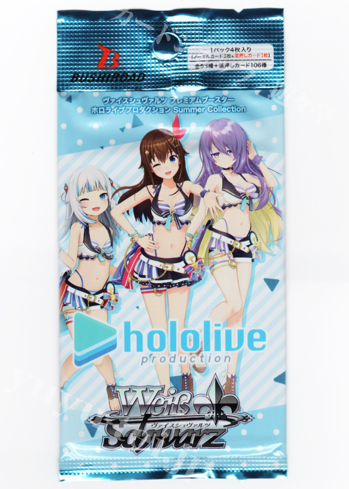 早い者勝ち‼️ヴァイス ホロライブ summer collection HLP - ヴァイス