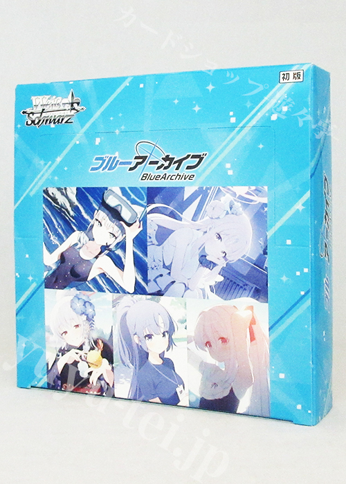 ブルーアーカイブ ブースター BOX | 販売 | ヴァイスシュヴァルツ