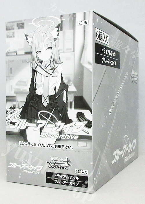 Amazon.co.jp: ヴァイスシュヴァルツ ブースターパック ブルー