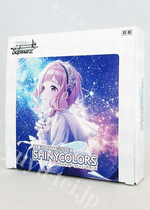 アイドルマスター シャイニーカラーズ Shine More! ブースター BOX | 販売 | ヴァイスシュヴァルツ |  トレカの通販・買取ならカードショップ -遊々亭-