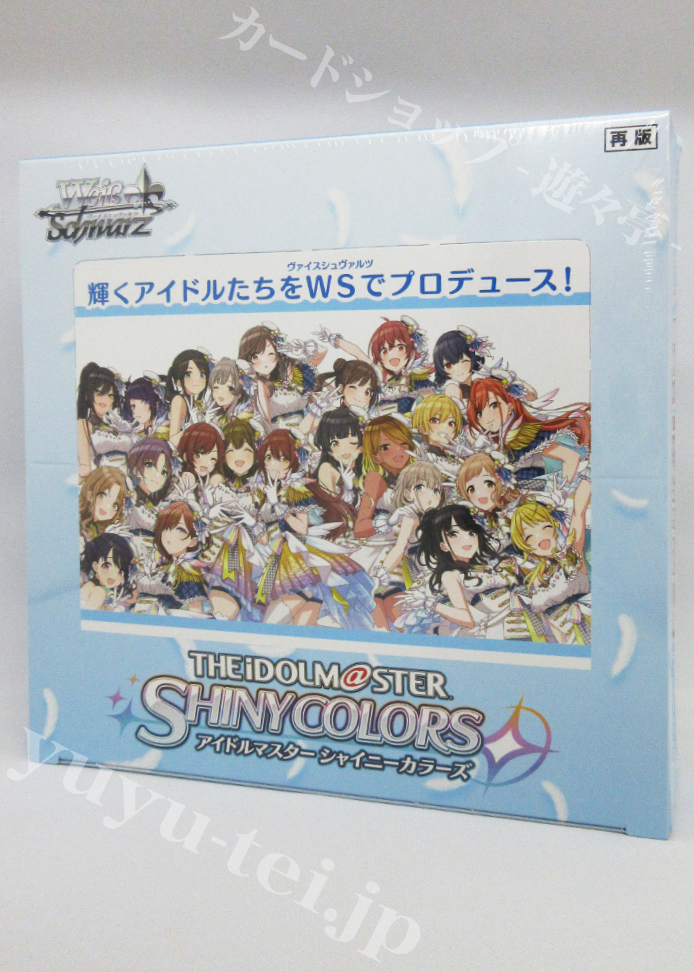 アイドルマスター シャイニーカラーズ ブースター BOX(再販)
