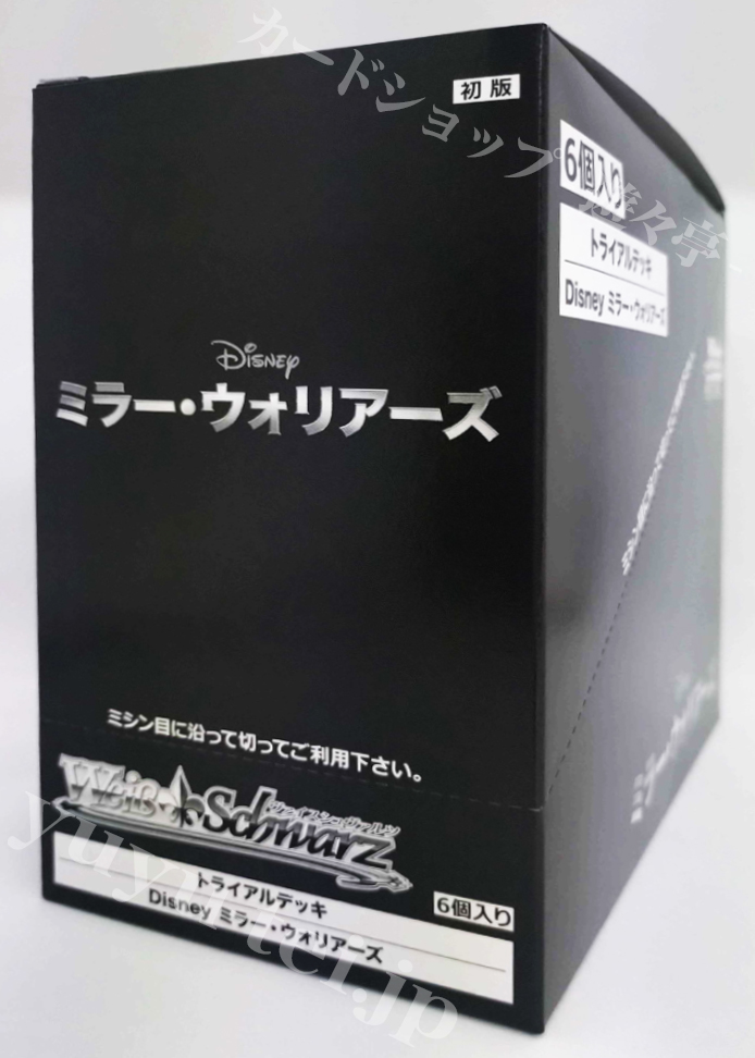 Disney ミラー・ウォリアーズ トライアルデッキ BOX