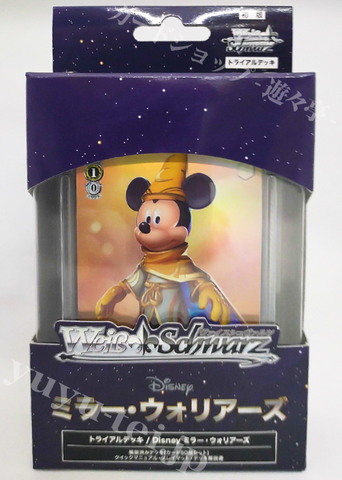 Disney ミラー・ウォリアーズ トライアルデッキ | 販売