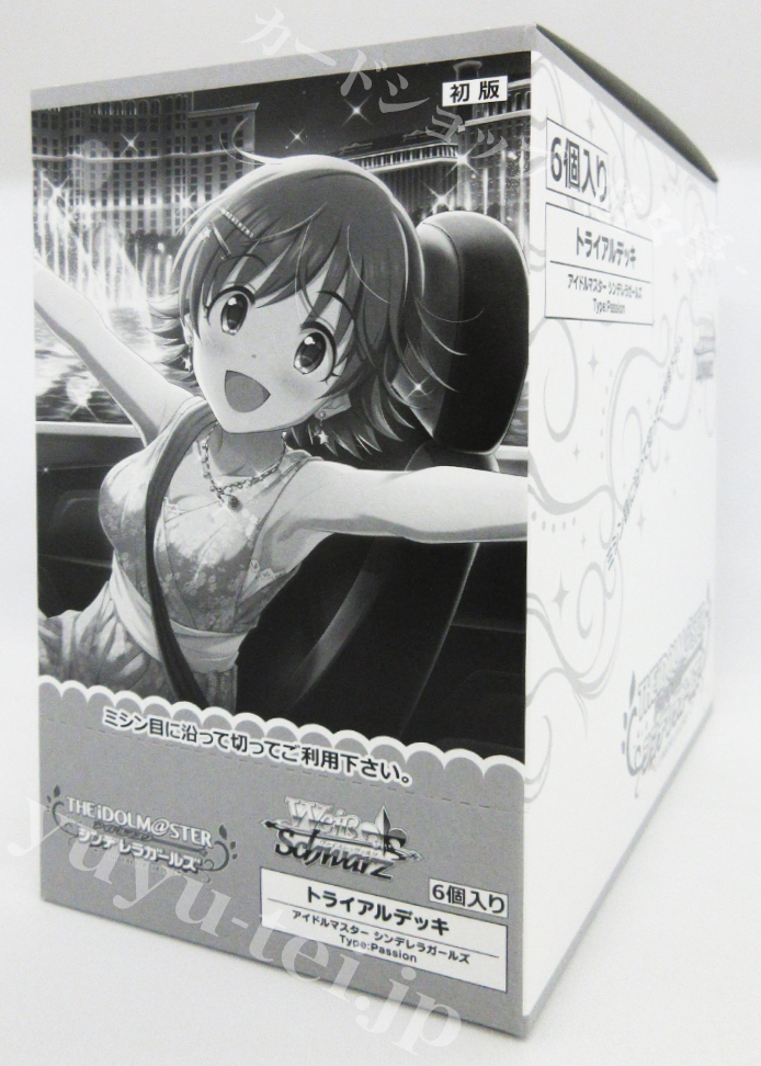 アイドルマスター シンデレラガールズ Type:Passion トライアルデッキ BOX
