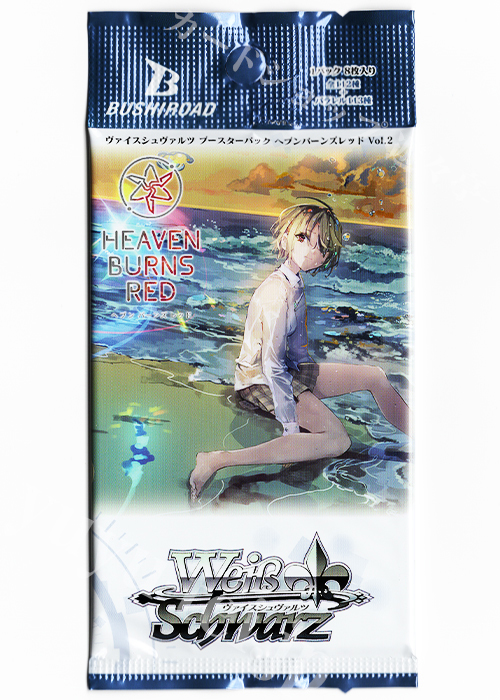 ヘブンバーンズレッド Vol.2 ブースター パック | 販売 | ヴァイスシュヴァルツ