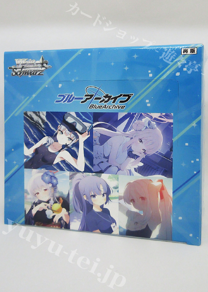 ブルーアーカイブ ブースター BOX(再販)
