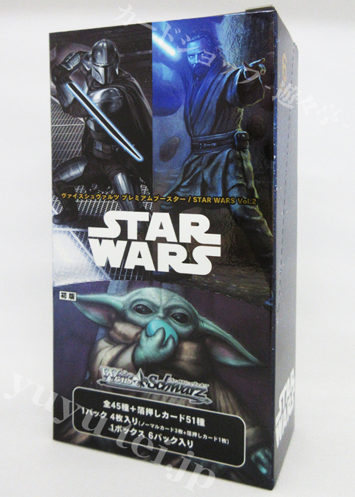 STAR WARS Vol.2 プレミアムブースター BOX