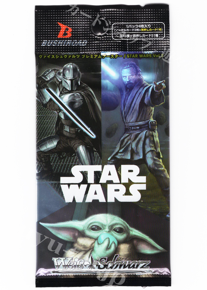 STAR WARS Vol.2 プレミアムブースター パック | 販売 | ヴァイスシュヴァルツ