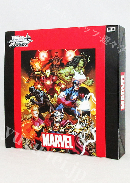 MARVEL Vol.2 ブースター BOX