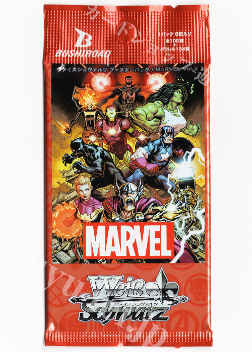 MARVEL Vol.2 ブースター パック | 販売 | ヴァイスシュヴァルツ