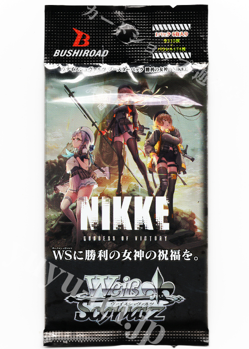 勝利の女神：NIKKE ブースター パック | 販売 | ヴァイスシュヴァルツ