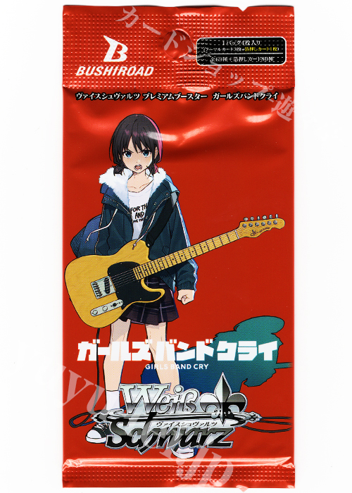ガールズバンドクライ プレミアムブースター パック | 販売 ガールズバンドクライ プレミアムブースター パック | 販売
