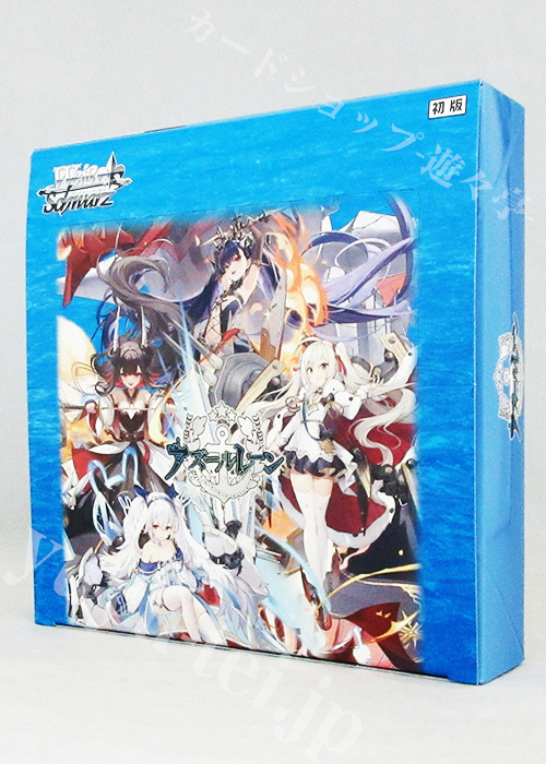 アズールレーン Vol.2 ブースター BOX
