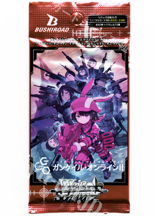 ソードアート・オンライン オルタナティブガンゲイル・オンラインII エクストラブースター パック | 販売 | ヴァイスシュヴァルツ