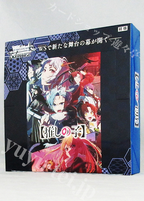 【推しの子】Vol.2 ブースター BOX
