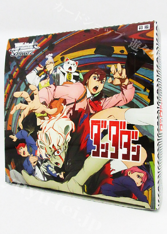 TVアニメ『ダンダダン』 ブースター BOX | 販売 | ヴァイスシュヴァルツ