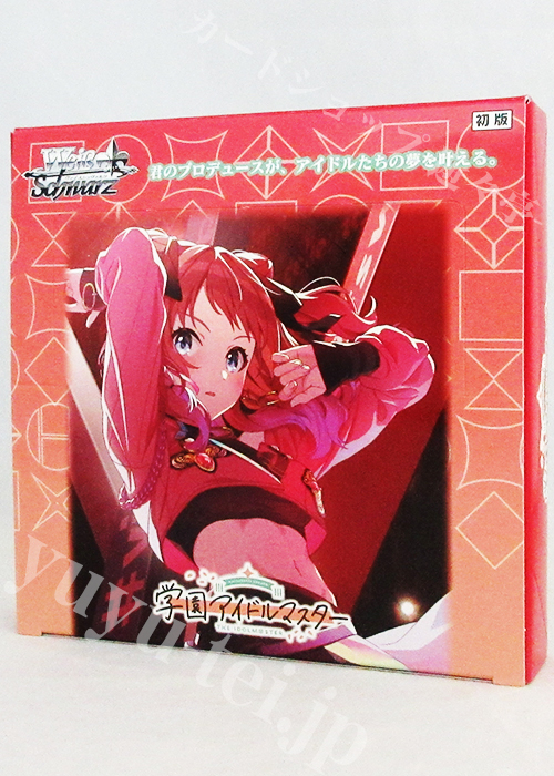 学園アイドルマスター ブースター BOX | 販売 | ヴァイスシュヴァルツ