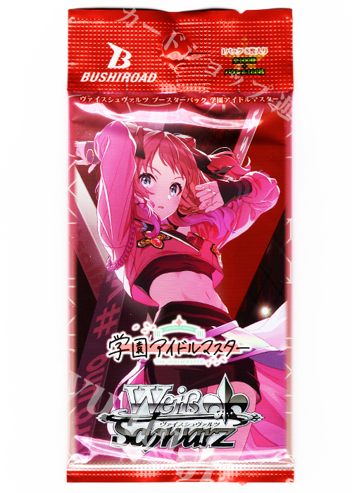学園アイドルマスター ブースター パック | 販売 | ヴァイスシュヴァルツ
