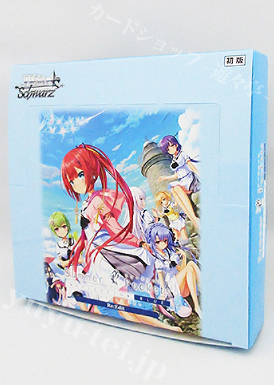 Summer Pockets REFLECTION BLUE Re:Edit ブースター BOX | 販売 | ヴァイスシュヴァルツ