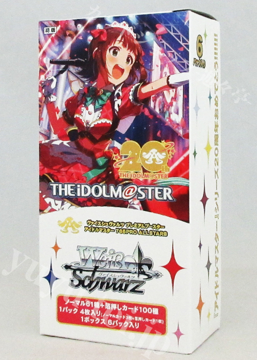 アイドルマスター 765PRO ALLSTARS プレミアムブースター BOX