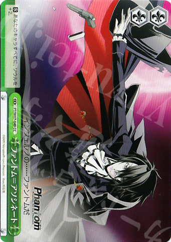CC ファントム=アソシネート | 販売 | Phantom | ヴァイスシュヴァルツ