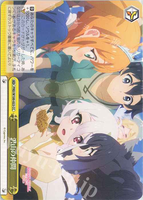 CC 沢山の仲間 | 販売 | アニメ プリンセスコネクト！Re:Dive Season 2 | ヴァイスシュヴァルツ
