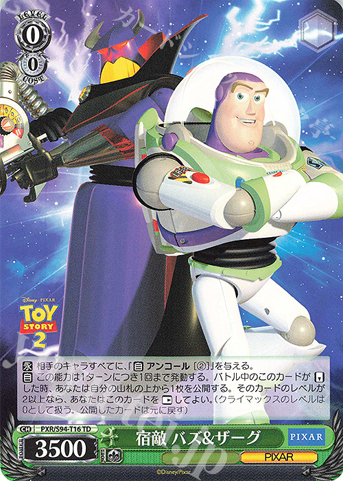 TD 宿敵 バズ&ザーグ | 販売 | PIXAR CHARACTERS | ヴァイスシュヴァルツ