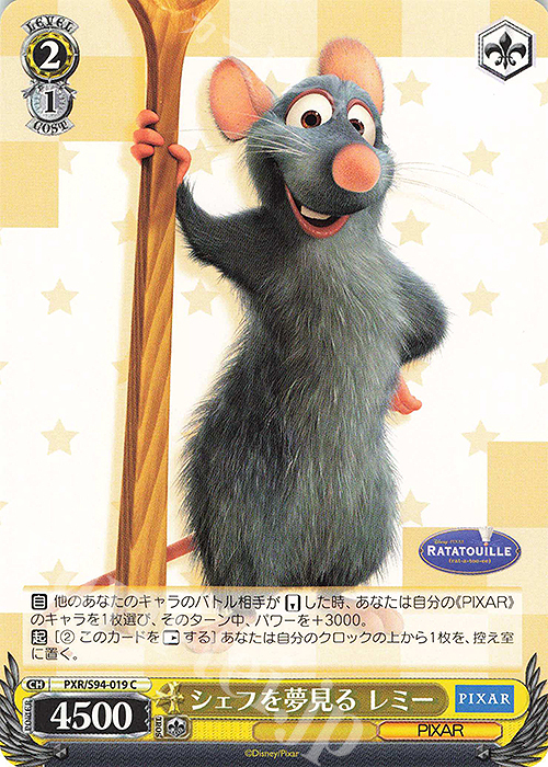 C シェフを夢見る レミー | 販売 | PIXAR CHARACTERS | ヴァイスシュヴァルツ