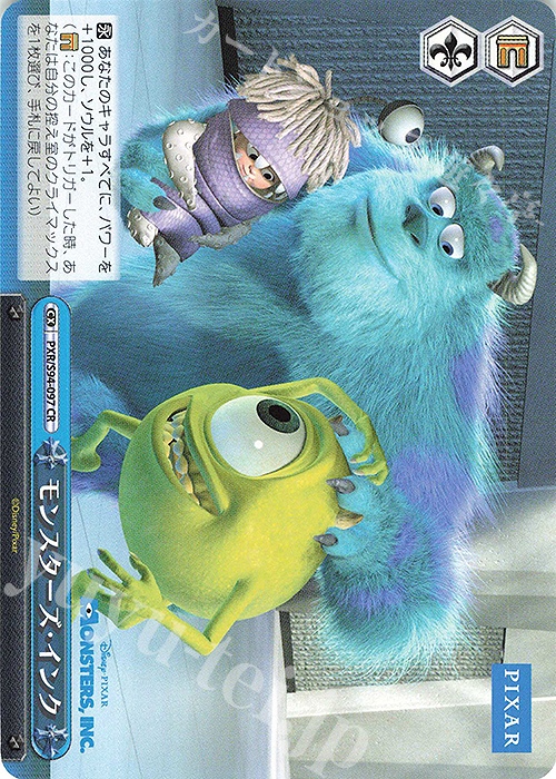 CR モンスターズ・インク | 販売 | PIXAR CHARACTERS | ヴァイスシュヴァルツ
