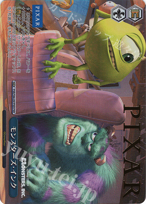 PXR モンスターズ・インク(箔押し入り) | 販売 | PIXAR CHARACTERS | ヴァイスシュヴァルツ