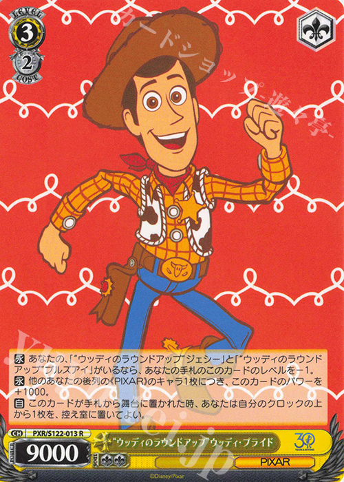 R “ウッディのラウンドアップ”ウッディ・プライド | 販売 | Toy Story 30YEARS＆BEYOND | ヴァイスシュヴァルツ