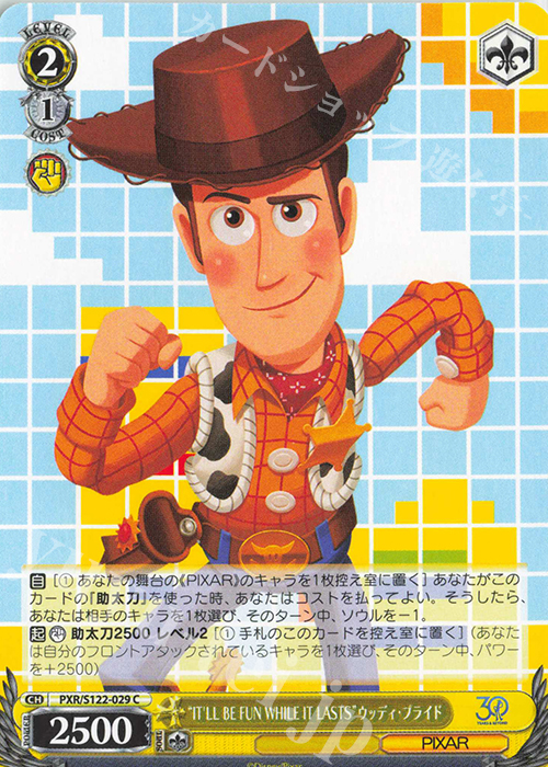 C “IT’LL BE FUN WHILE IT LASTS”ウッディ・プライド | 販売 | Toy Story 30YEARS＆BEYOND | ヴァイスシュヴァルツ