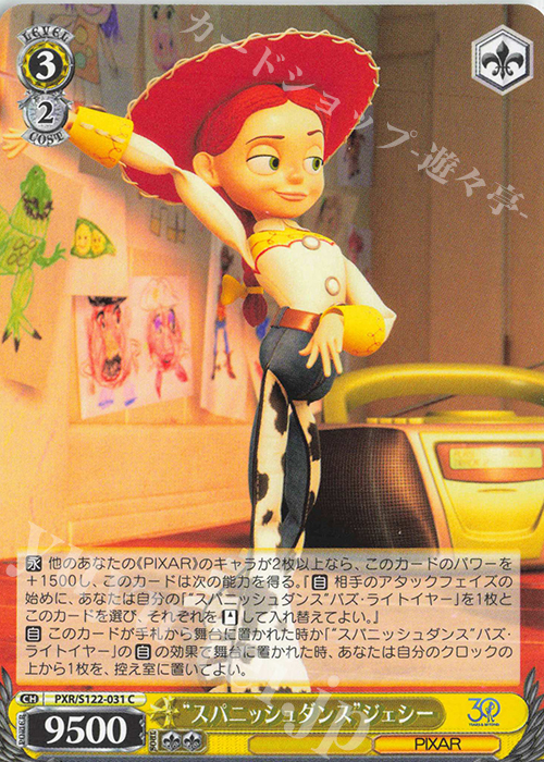 C “スパニッシュダンス”ジェシー | 販売 | Toy Story 30YEARS＆BEYOND | ヴァイスシュヴァルツ