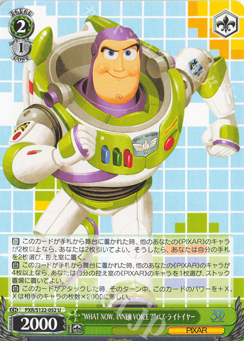 U “WHAT NOW，INNER VOICE？”バズ・ライトイヤー | 販売 | Toy Story 30YEARS＆BEYOND | ヴァイスシュヴァルツ