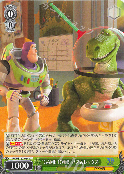 C “GAME OVER”バズ＆レックス | 販売 | Toy Story 30YEARS＆BEYOND | ヴァイスシュヴァルツ