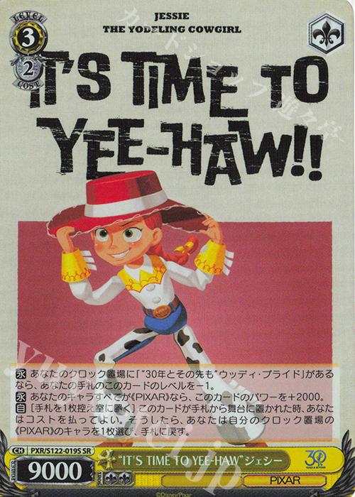 SR “IT’S TIME TO YEE-HAW”ジェシー | 買取 | Toy Story 30YEARS＆BEYOND | ヴァイスシュヴァルツ