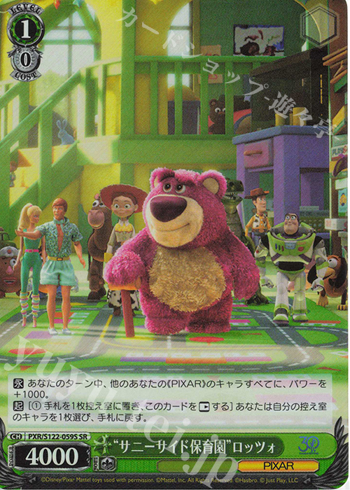 SR “サニーサイド保育園”ロッツォ | 買取 | Toy Story 30YEARS＆BEYOND | ヴァイスシュヴァルツ