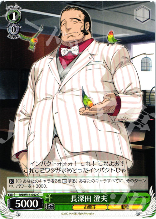 C 長深田 澄夫 | 販売 | ロボティクス・ノーツ | ヴァイスシュヴァルツ