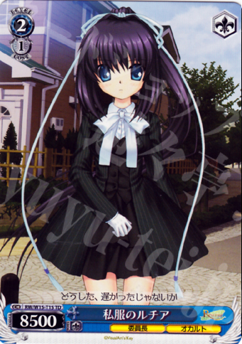 TD 私服のルチア | 販売 | Rewrite | ヴァイスシュヴァルツ