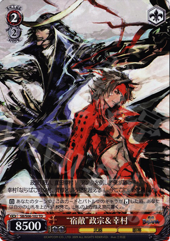 TD “宿敵”政宗&幸村 | 販売 | 戦国BASARA | ヴァイスシュヴァルツ