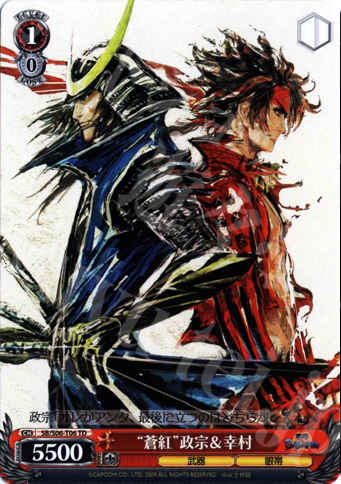 TD “蒼紅”政宗&幸村 | 買取 | 戦国BASARA | ヴァイスシュヴァルツ