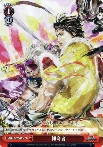 TD 傾奇者 | 買取 | 戦国BASARA | ヴァイスシュヴァルツ