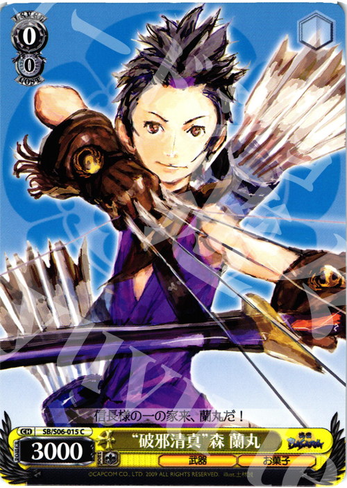 C “破邪清真”森 蘭丸 | 販売 | 戦国BASARA | ヴァイスシュヴァルツ