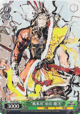 C “風来坊”前田 慶次 | 販売 | 戦国BASARA | ヴァイスシュヴァルツ