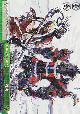 CR 対決 | 販売 | 戦国BASARA | ヴァイスシュヴァルツ