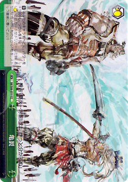 CC 亀裂 | 買取 | 戦国BASARA | ヴァイスシュヴァルツ