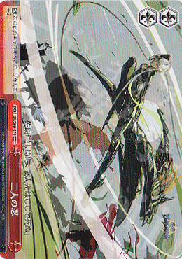 CC 二人の忍 | 販売 | 戦国BASARA | ヴァイスシュヴァルツ
