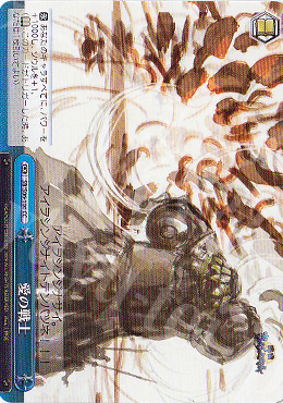CC 愛の戦士 | 販売 | 戦国BASARA | ヴァイスシュヴァルツ